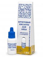 L`Or, Фруктовые кислоты для лица
